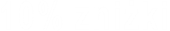 10% zniżki